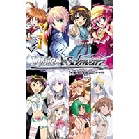 ヴァイスシュヴァルツ ポータブル