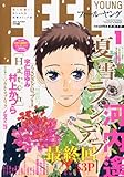 FEEL YOUNG 2012年 01月号 [雑誌]-