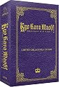 Kyo Kara Maoh!, Vol. 4