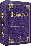 Kyo Kara Maoh!, Vol. 4