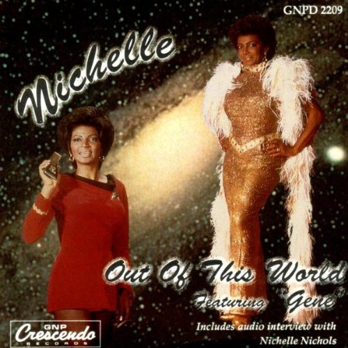 Out Of This World