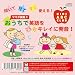 聞いて、見て、すぐ使える!ママが挑戦!おうちで英語を楽々キレイに発音!