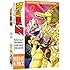 Dragon Ball Z: Movie Pack Collection Three (Movies 10-13)