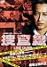 �ܺ��� LINE OVER [DVD]
