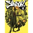 ＳＩＤＯＯＨ（士道） ２５<br>高橋 ツトム <br>集英社<br>680円<br>ISBN:9784088790947