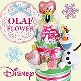ディズニーアナ雪オラフおむつケーキ　出産祝い　女の子　３段