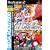 SEGA AGES 2500�V���[�Y Vol.20 �X�y�[�X�n���A�[II ~�X�y�[�X�n���A�[�R���v���[�g�R���N�V����~