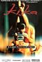 Kika [VHS]