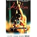 Kika [VHS]