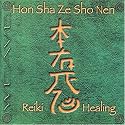 Hon sha Ze Sho Nen