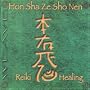 Hon sha Ze Sho Nen