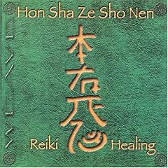 Hon Sha Ze Sho Nen [Reiki]