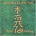 Hon Sha Ze Sho Nen Image