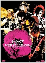 TOUR CPU 2004GHz [DVD]