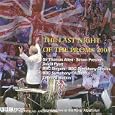 The Last Night of the Proms 2004 [LIVE]