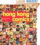 Hong Kong Comics