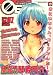 コミック0EX (ゼロエクス) 2008年 07月号 [雑誌]
