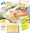 抗菌まな板・クリーンスター 小