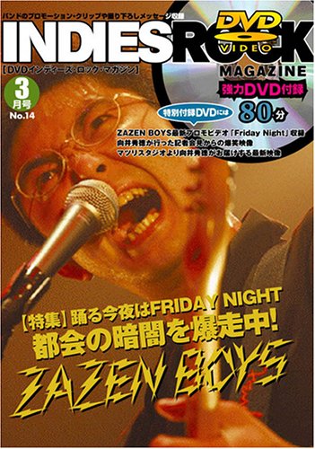 DVD INDIES ROCK MAGAZINE NO14