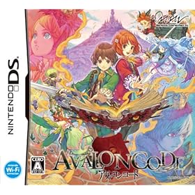 【クリックで詳細表示】アヴァロンコード 特典 アヴァロンの預言書 シークレット オブ アヴァロン (オリジナルドラマCD＆設定資料集) 付き