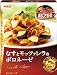 明治 まるごと野菜 なすとモッツァレラのボロネーゼ 145g×5個