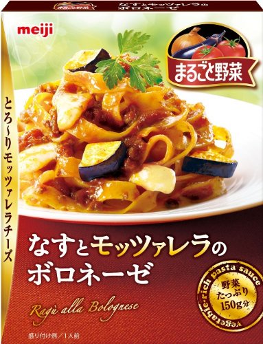 明治 まるごと野菜 なすとモッツァレラのボロネーゼ 145g×5個