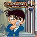 Book Case Closed: One Truth Prevails: 2006 Wall Calendar