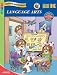 Spectrum Language Arts, Kindergarten (Little Critter Workbooks)