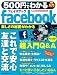 �ã͡��������ߤǤ狼����������ʥե������֥å��� (�ظ�����ԥ塼����å�)