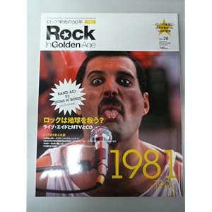 Rock In Golden Age (���b�N �C�� �S�[���f�� �G�C�W) ~���b�N�h����50�N~ 28�� [�G��]