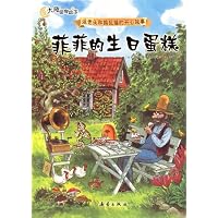 菲菲的生日蛋糕