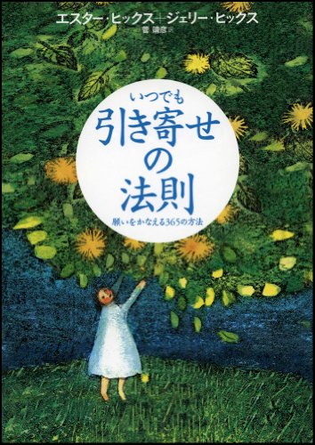 道端ジェシカのアイテム画像