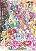�ǲ�ץꥭ�奢�����륹������New Stage2 ������DVD