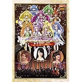 �ץꥭ�奢�ץ�ߥ��ॳ�󥵡���2013 [DVD]