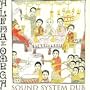 Sound System Dub