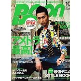 Boon (ブーン) 2007年 10月号 [雑誌]