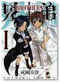�Z��-BROTHERS- 1 (�K���K��WING�R�~�b�N�X)