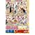 ���Ԃ��~�܂�r���v���W��5����DX [DVD]