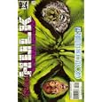 The Incredible Hulk #436 by  Peter David