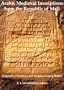 Arabic Medieval Inscriptions from the Republic of Mali: Epigraphy, Chronicles, and Songhay-Tuareg History (Fontes Historiae Africanae, New Series: Sources of African History)