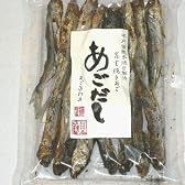 あごだし（平戸産炭火焼きあご）
