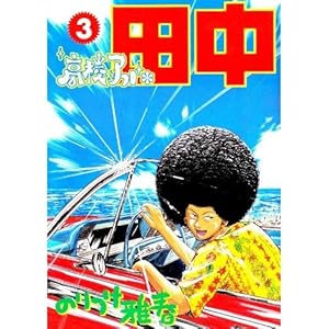 Reggie 3 (���[�j���OKC)