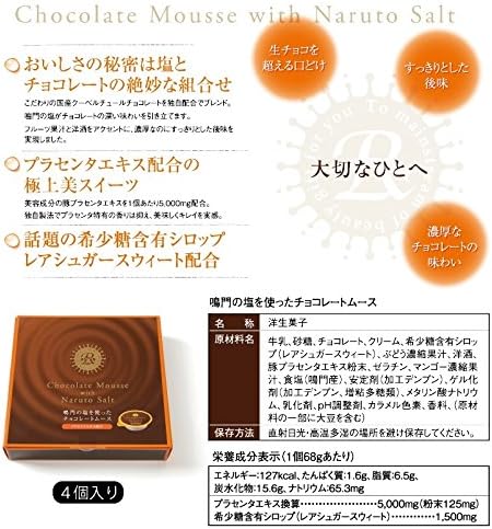 Chocolate mousse placenta extract formulation using a salt of Naruto