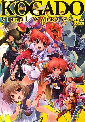 Cover image : KOGADO Visual Works 1985‐2008