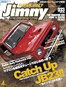Jimny SUPER SUZY (ジムニースーパースージー) 2006年 04月号