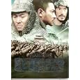 The Warlords (Original Movie Soundtrack)