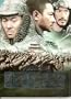The Warlords (Original Movie Soundtrack)