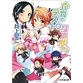 ХȥƥȤȾ10.5 (եʸ)