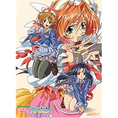 SeptemCharm まじかるカナン コンプリート版