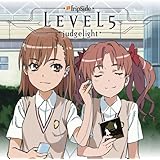 TVアニメ「とある科学の超電磁砲」新OPテーマ::LEVEL5-judgelight-